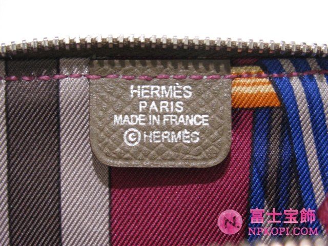 エルメスアザップシルク コインケースエトゥープ（金具：シルバー）HERMES328033